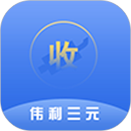 伟利三元催化助理 v1.6.3