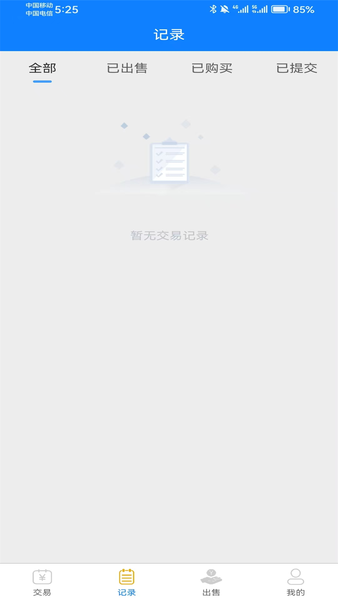 吾零游戏app截图