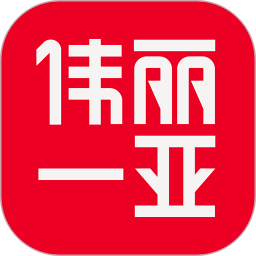 伟丽一亚 v1.3