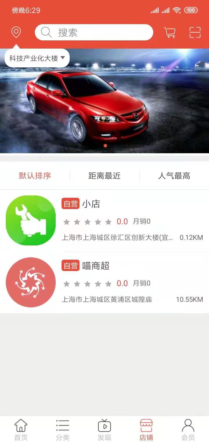 伟丽一亚app截图