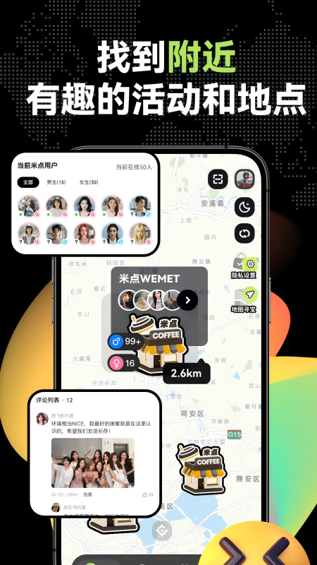 微米app截图