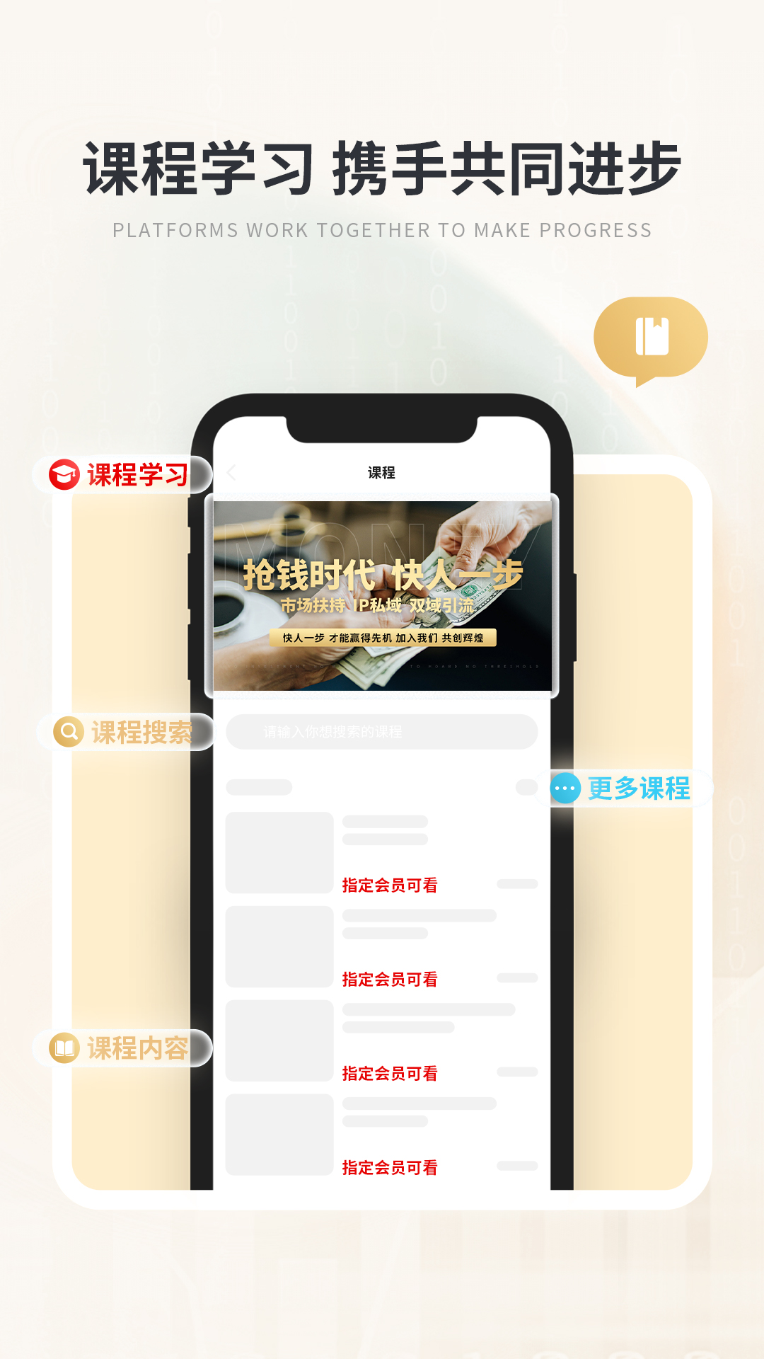 维蜜国际app截图