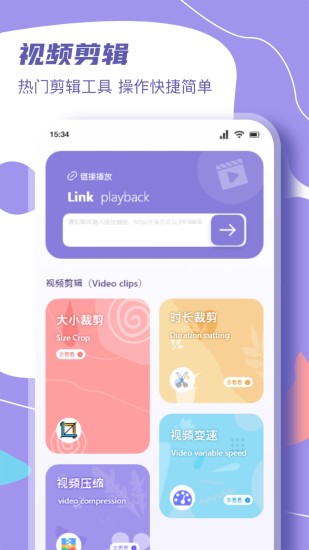 完美看看app截图