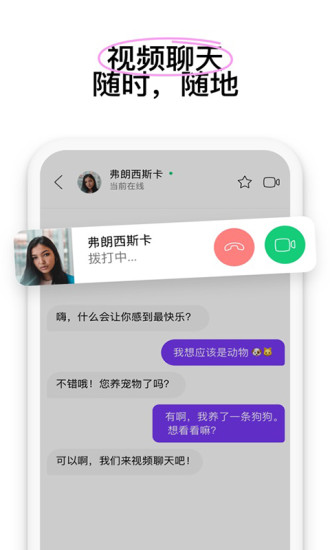 微密圈app截图