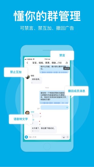 微脉圈app截图