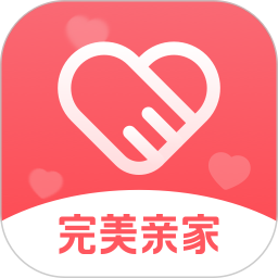 完美亲家 v1.8.0