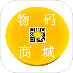 物码商城 v1.0.3