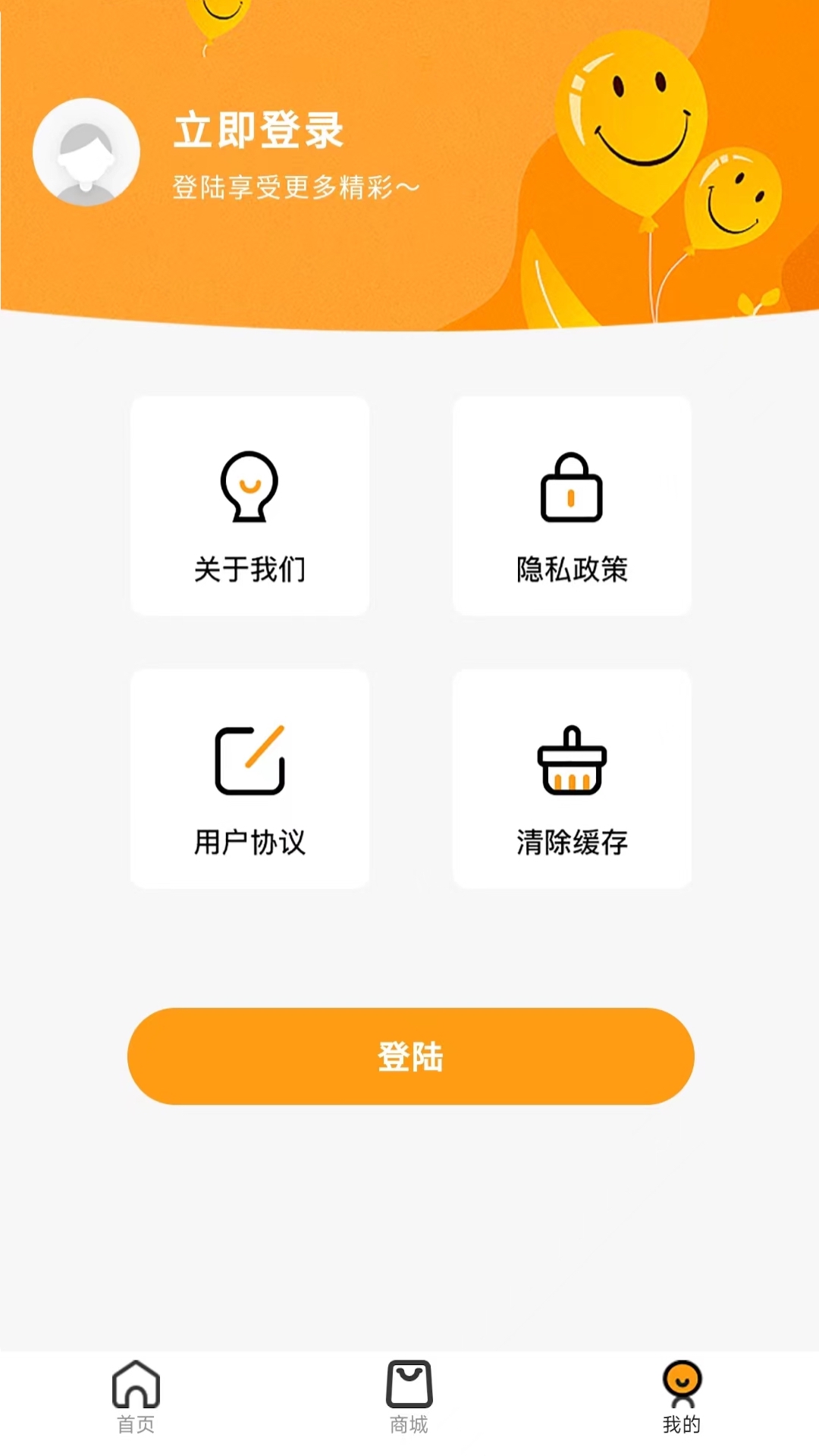 外卖优惠券下载介绍图