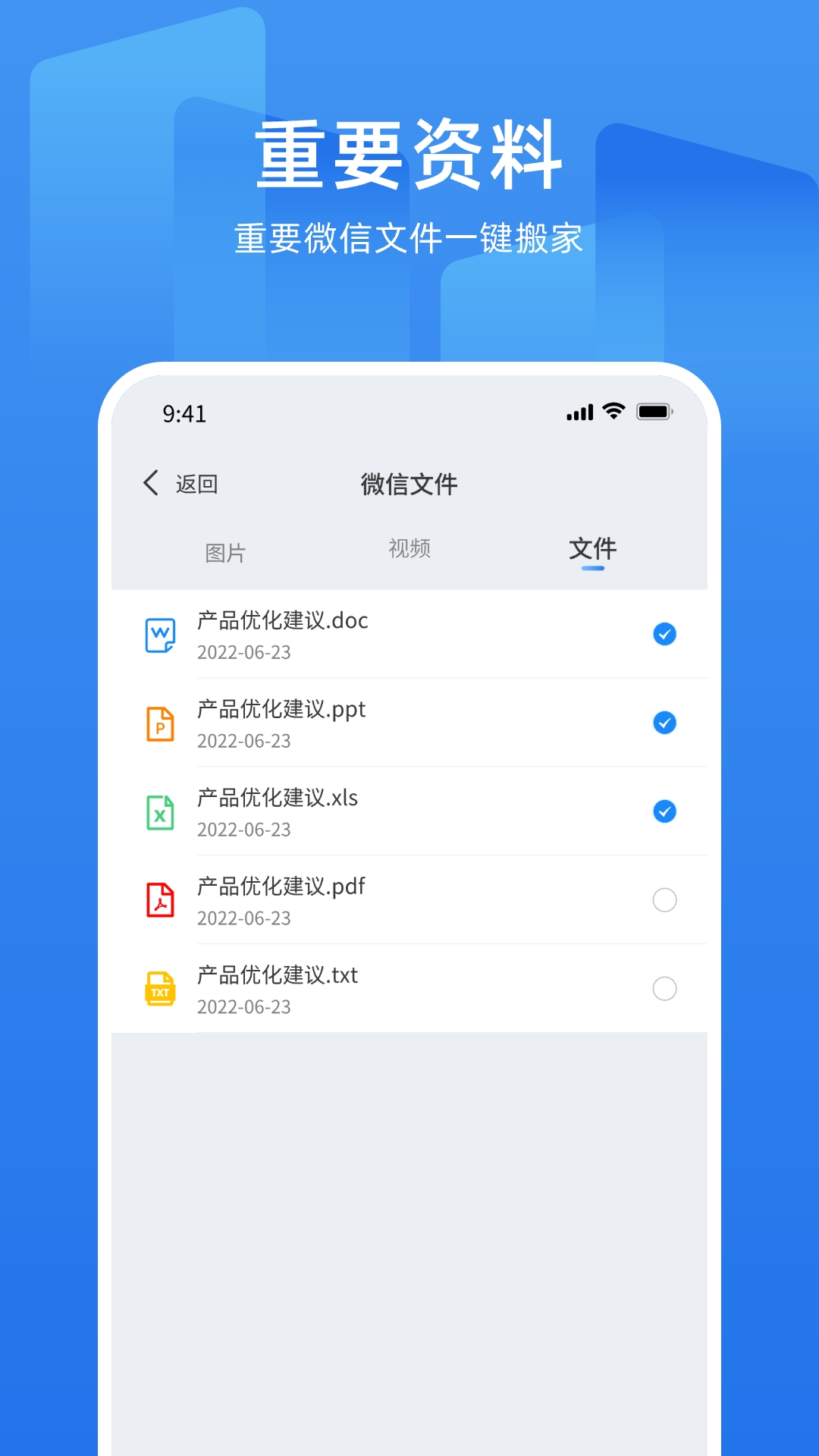 万能换机克隆下载介绍图