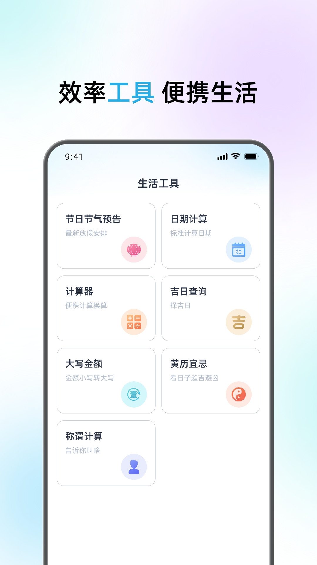 万能空调遥控器一键通app截图