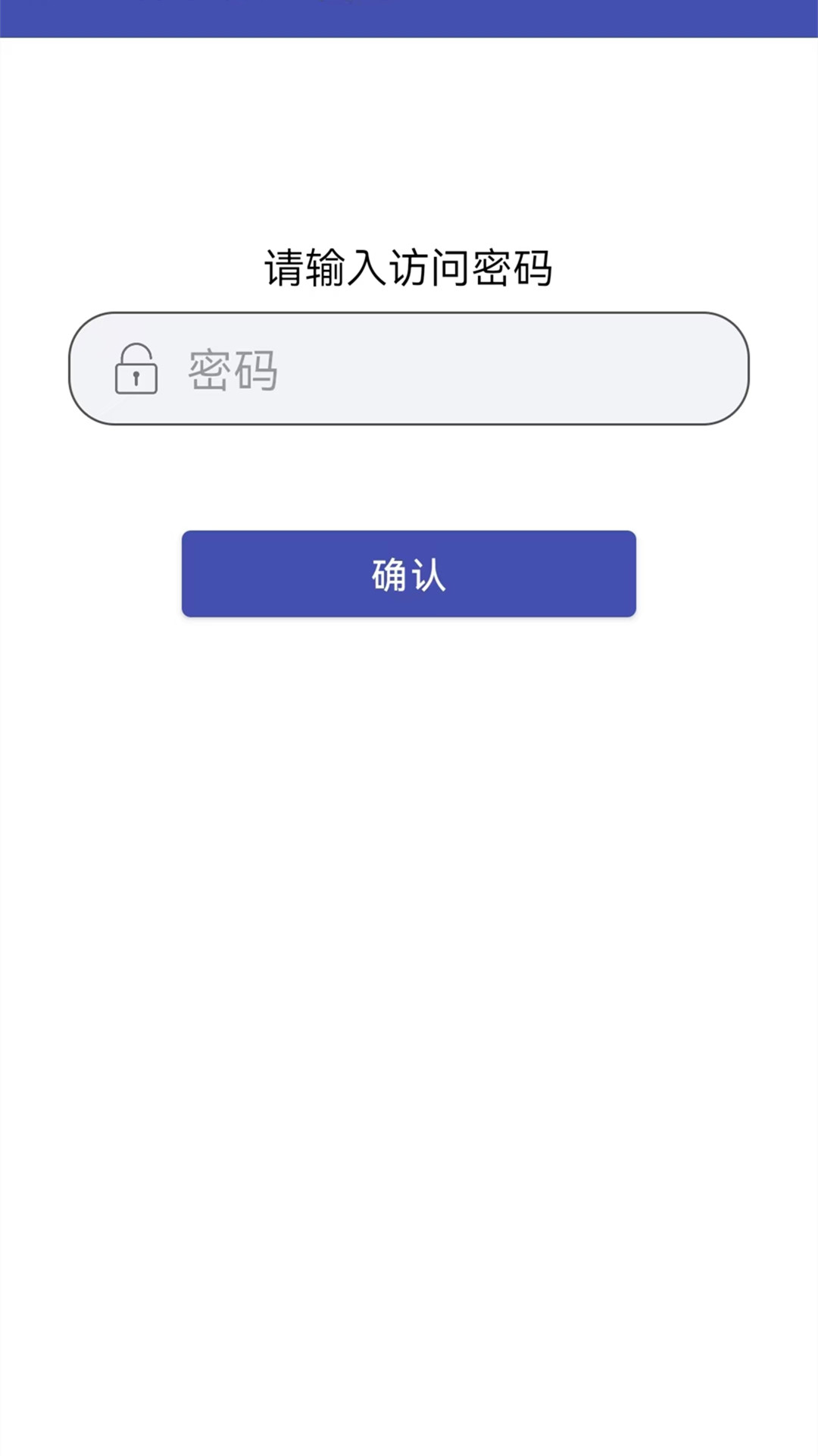 万能密码锁下载介绍图