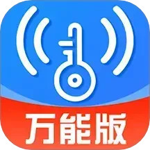 万能免密WiFi v1.1.3