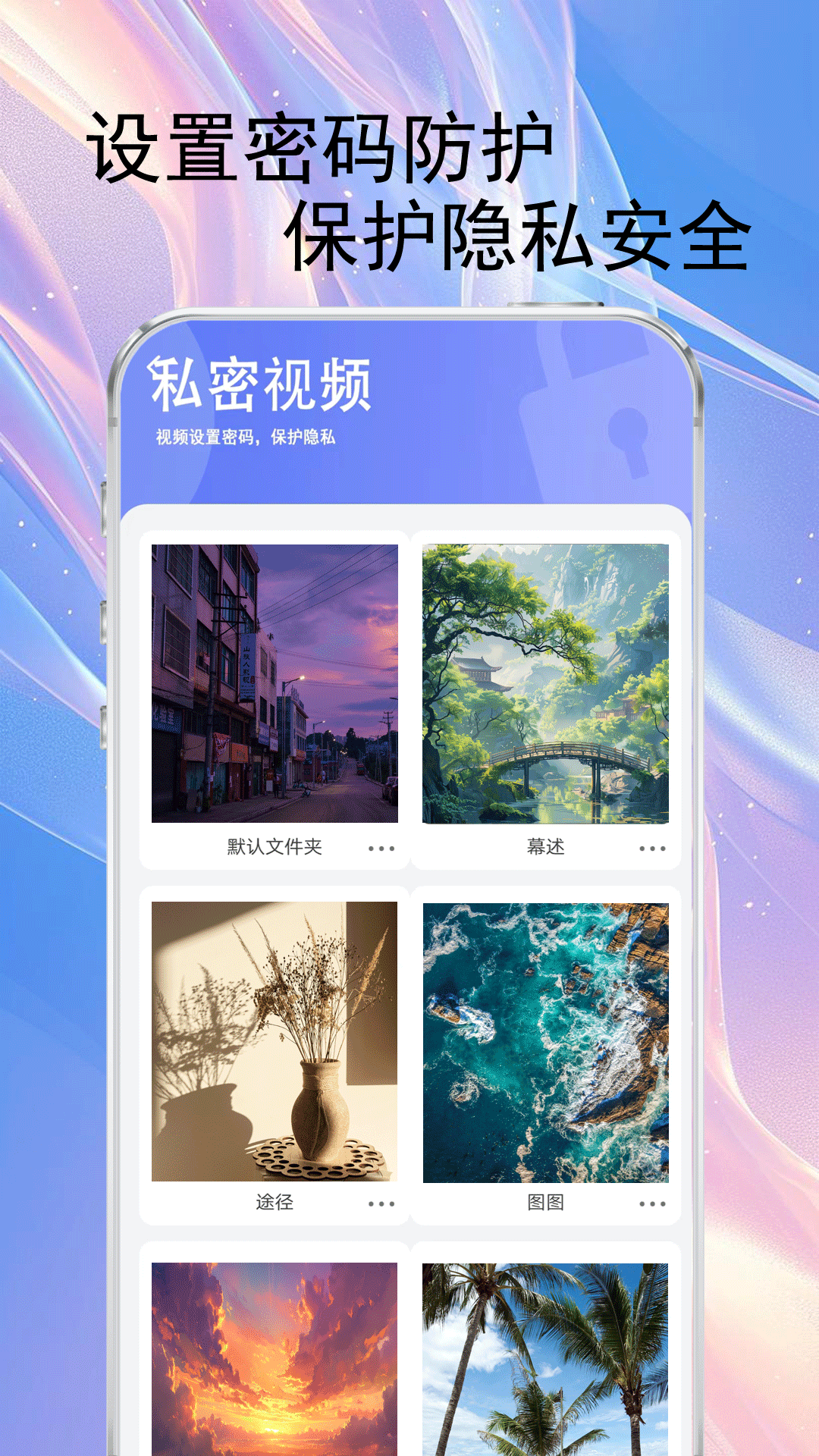 万能速剪下载介绍图