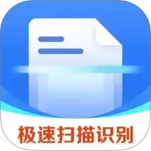 万能扫描王OCR v3.2.1118