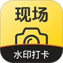 万能水印相机大师 v1.0.4