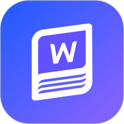 万能word文档 v15.0