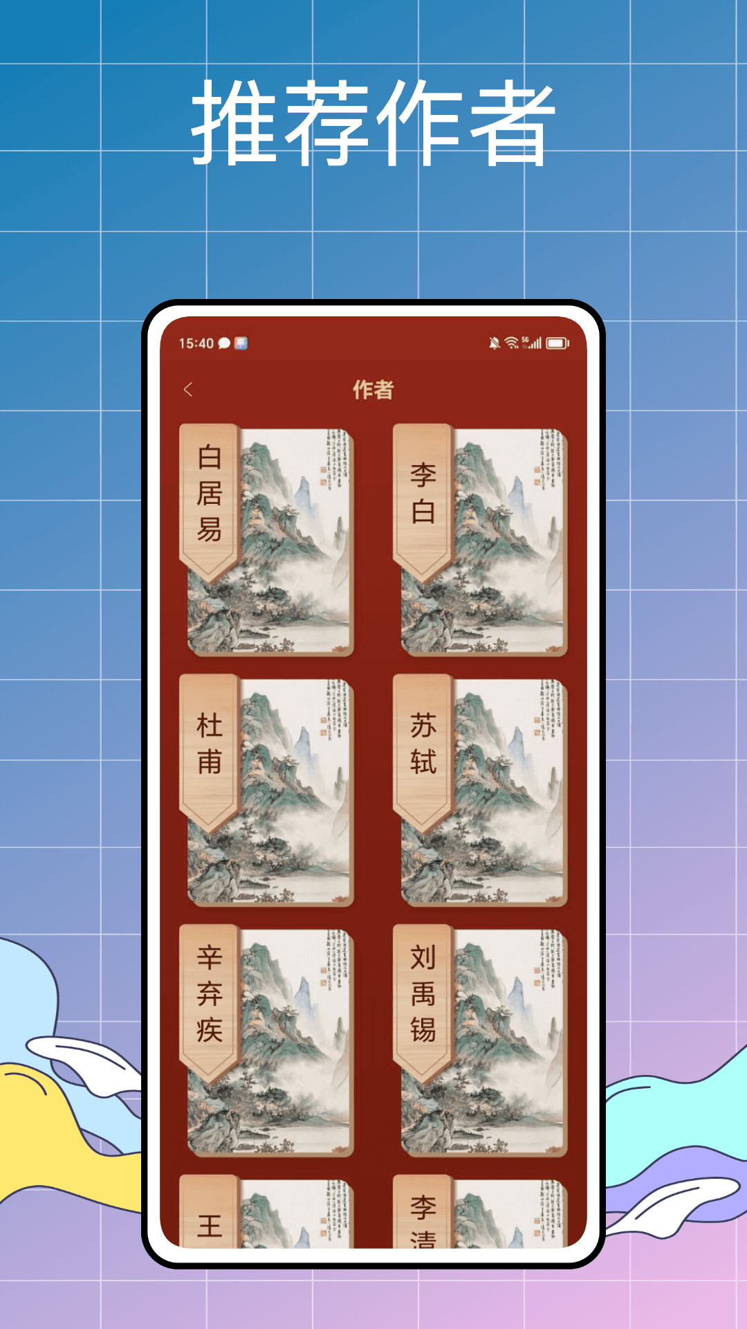 万能写作大师app截图