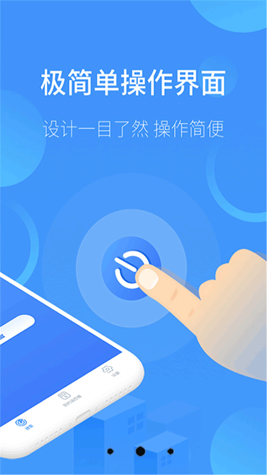 万能遥控器通用app截图