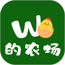 Wo的农场 v1.7.1