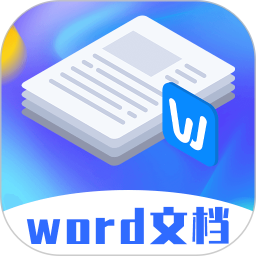 Word模板 v4.4.7