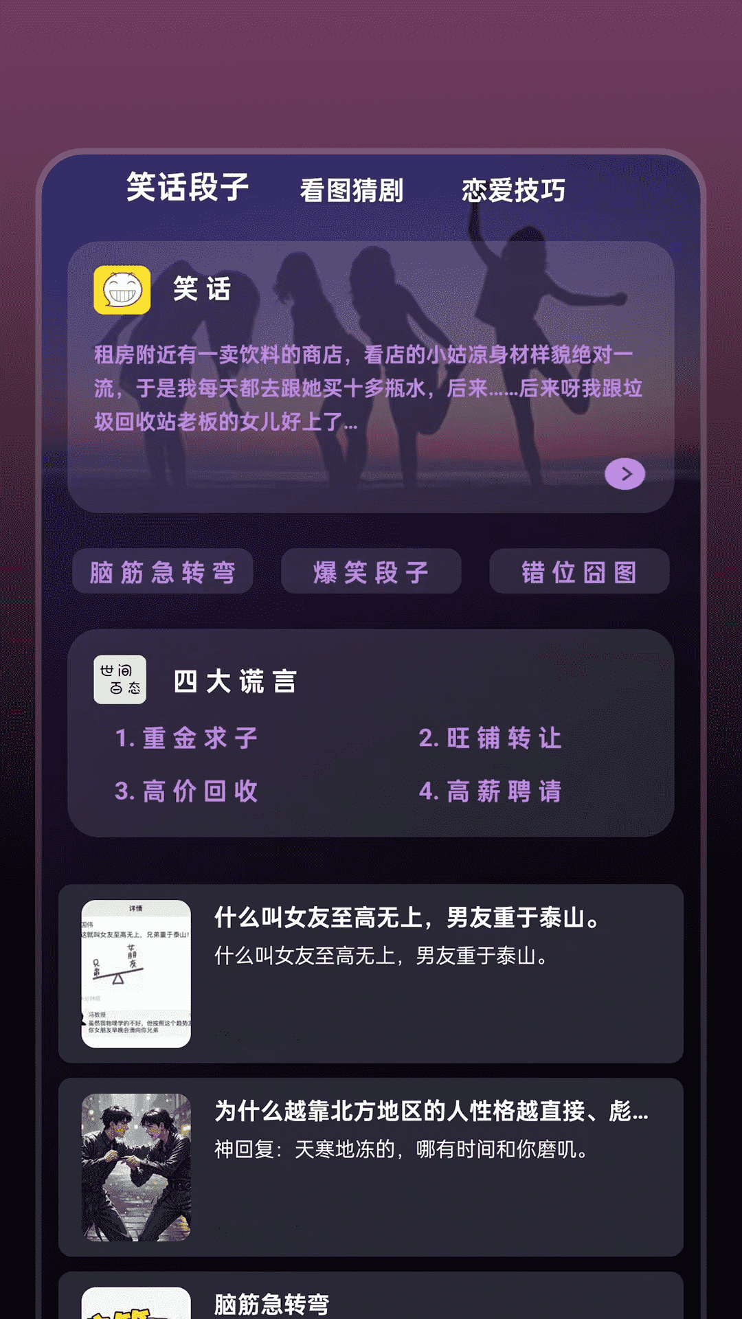 王牌影院app截图