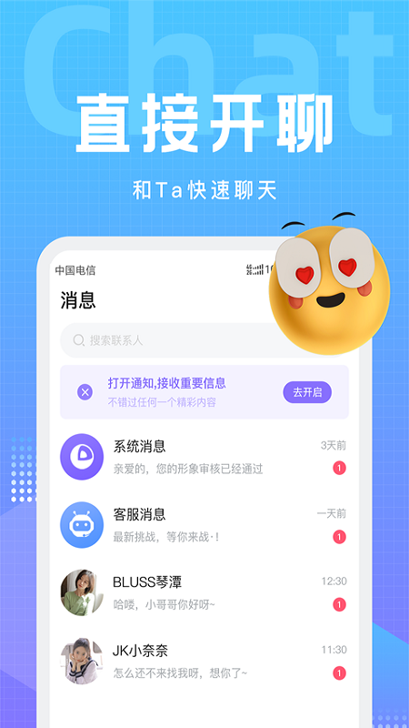 文圈app截图