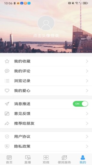 汪清发布下载介绍图