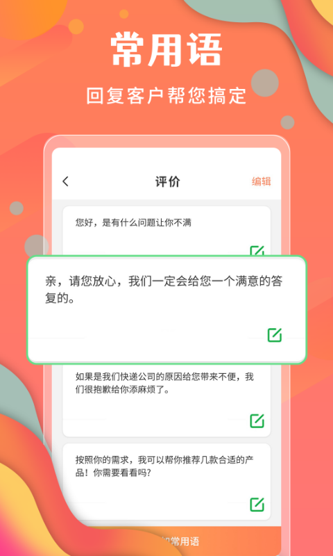 微商不折叠发圈下载介绍图