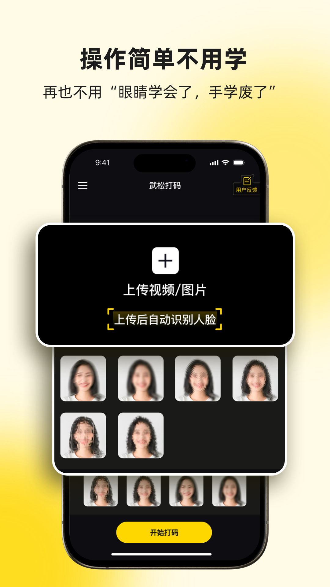 武松打码app截图