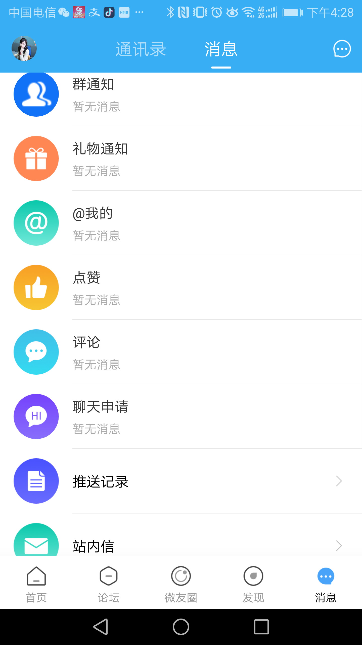 微泗洪app截图