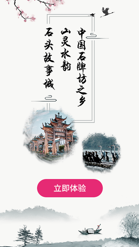 我是隆昌下载介绍图