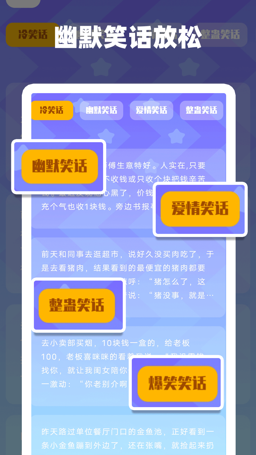 我是迷app截图