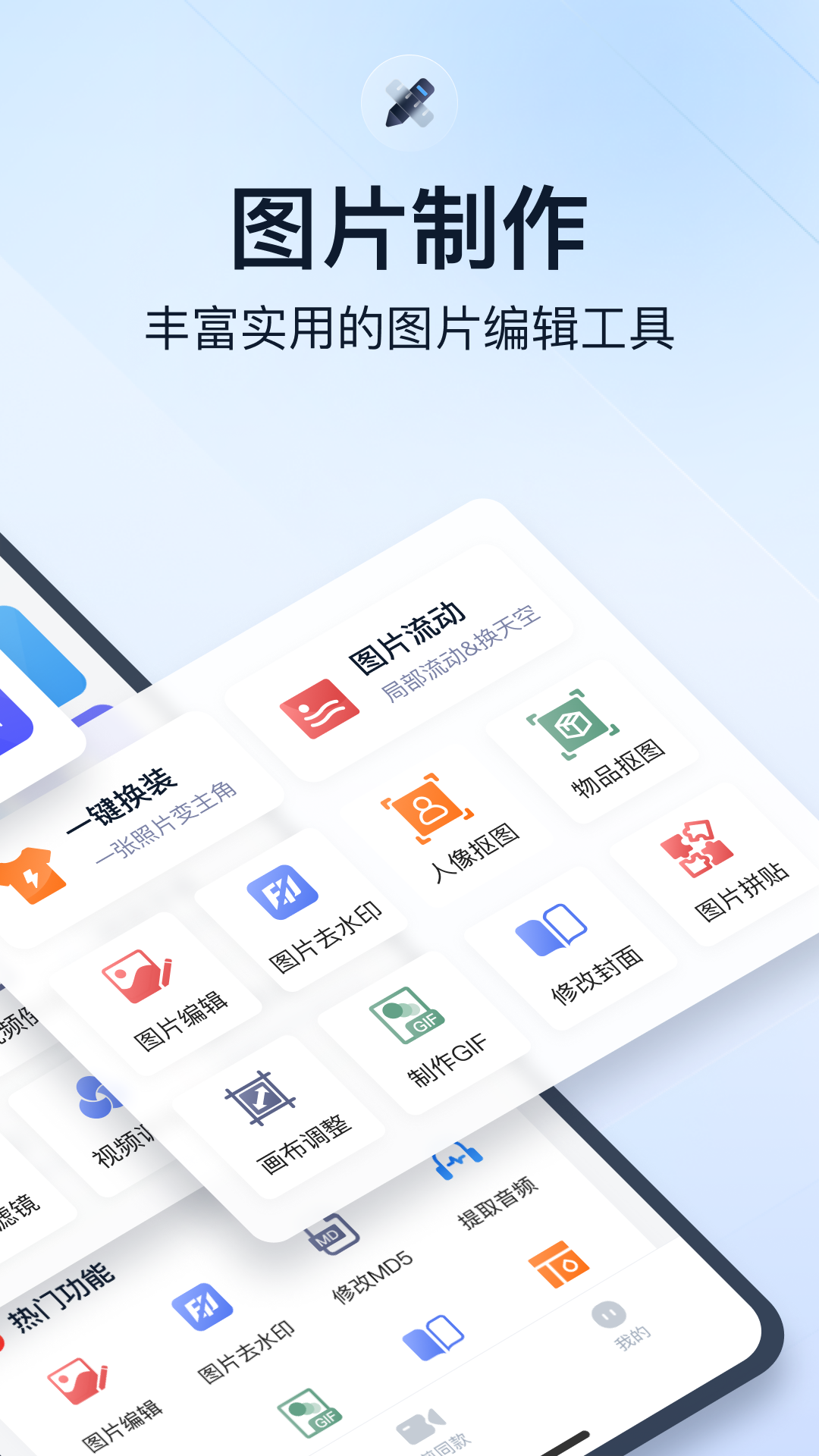 微商视频助手app截图