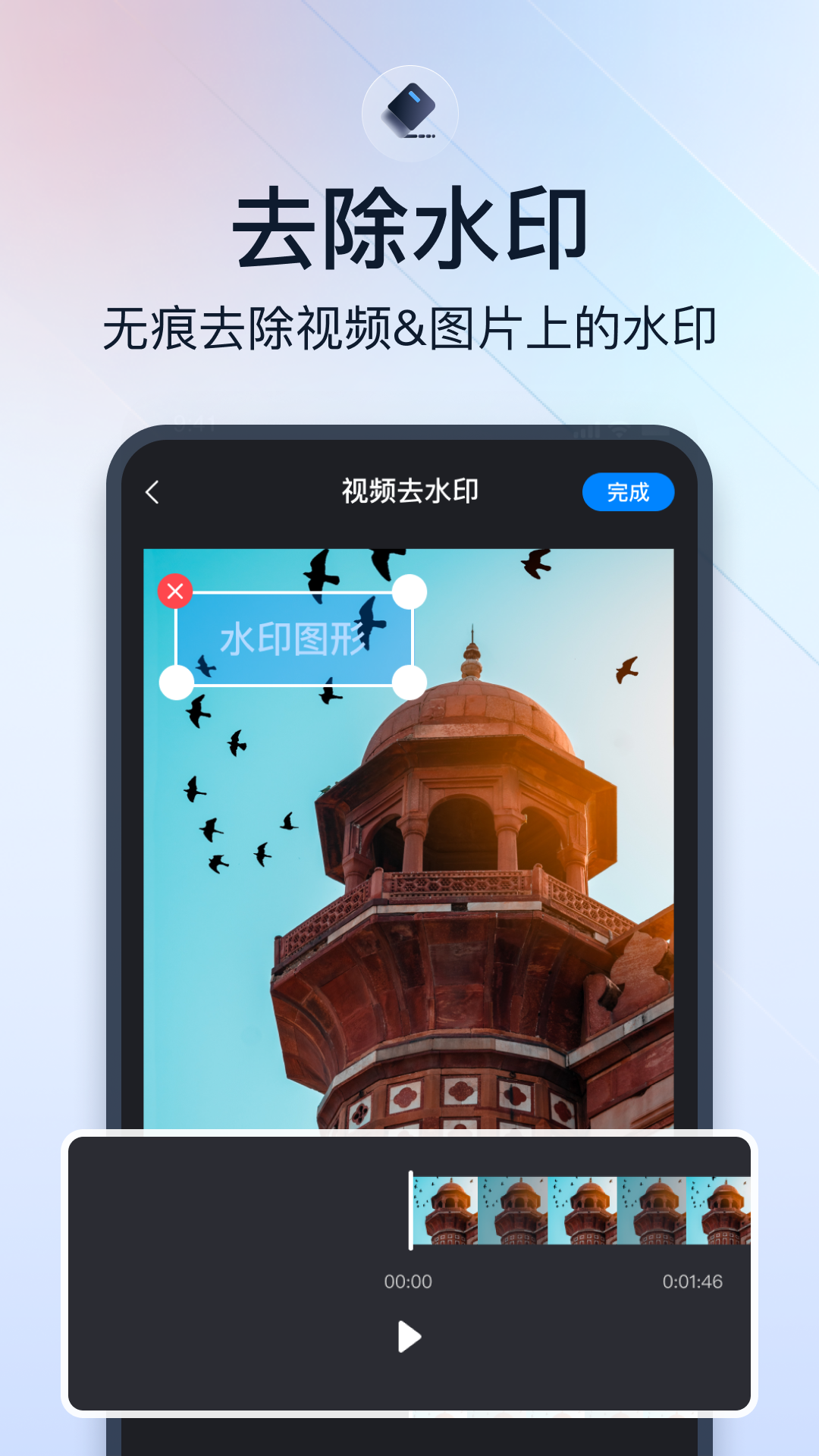 微商视频助手app截图