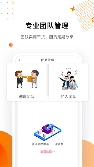 微商水印精灵下载介绍图