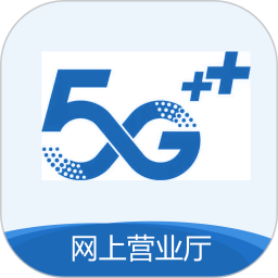 网上营业厅 v3.0.5