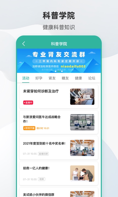 吴试纸下载介绍图