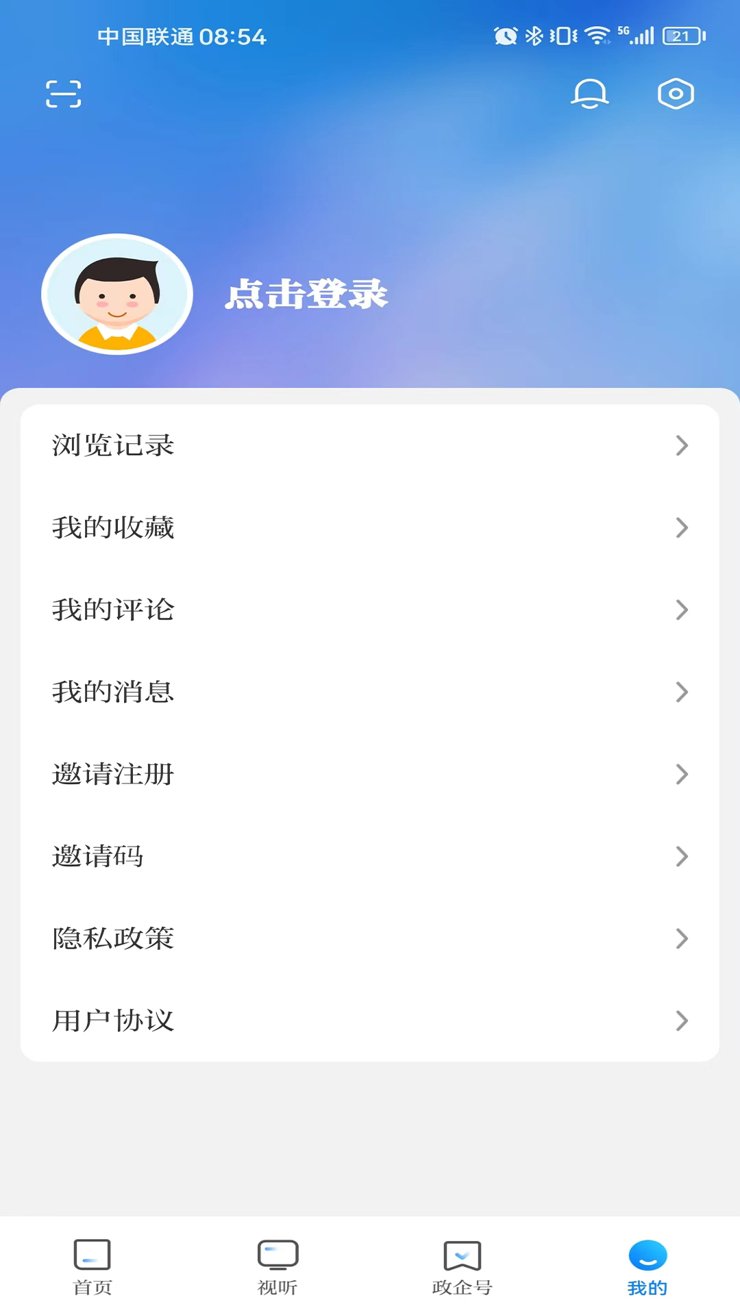 渭水之南下载介绍图