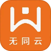 无同云 v1.0.0