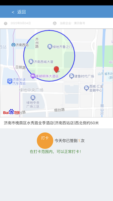 无同云app截图