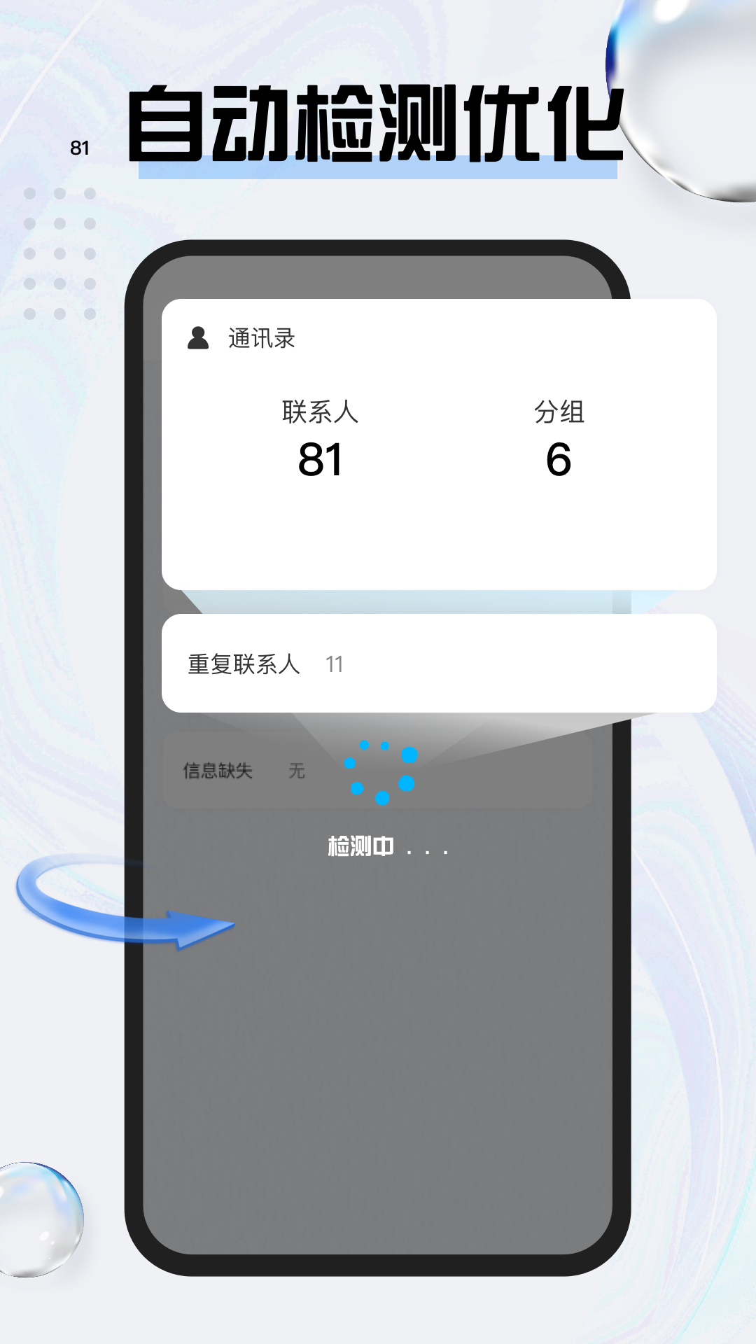 旺旺商聊app截图