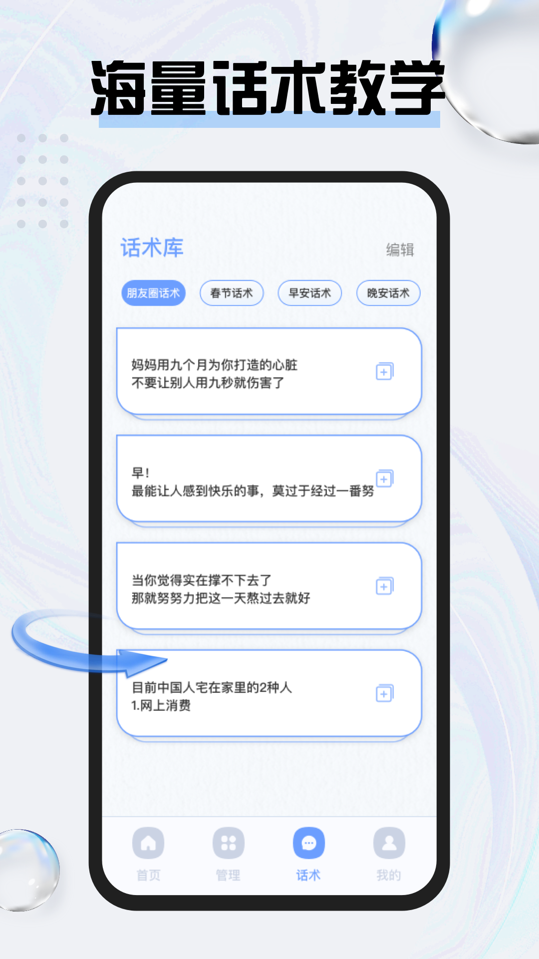 旺旺商聊app截图