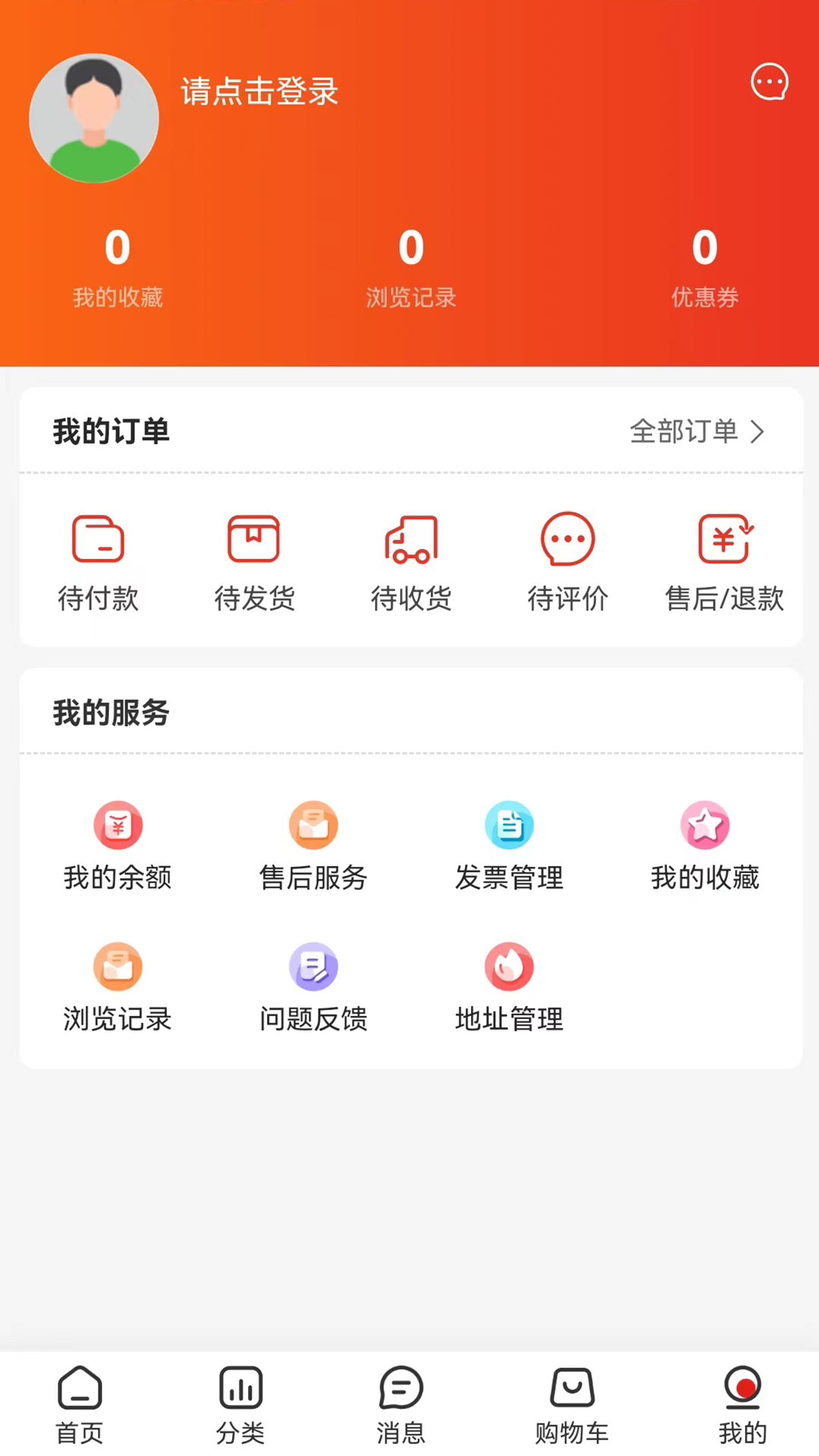 万物淘下载介绍图