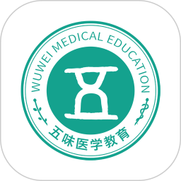 五味医学 v1.5.2