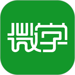 微学 v5.8.7