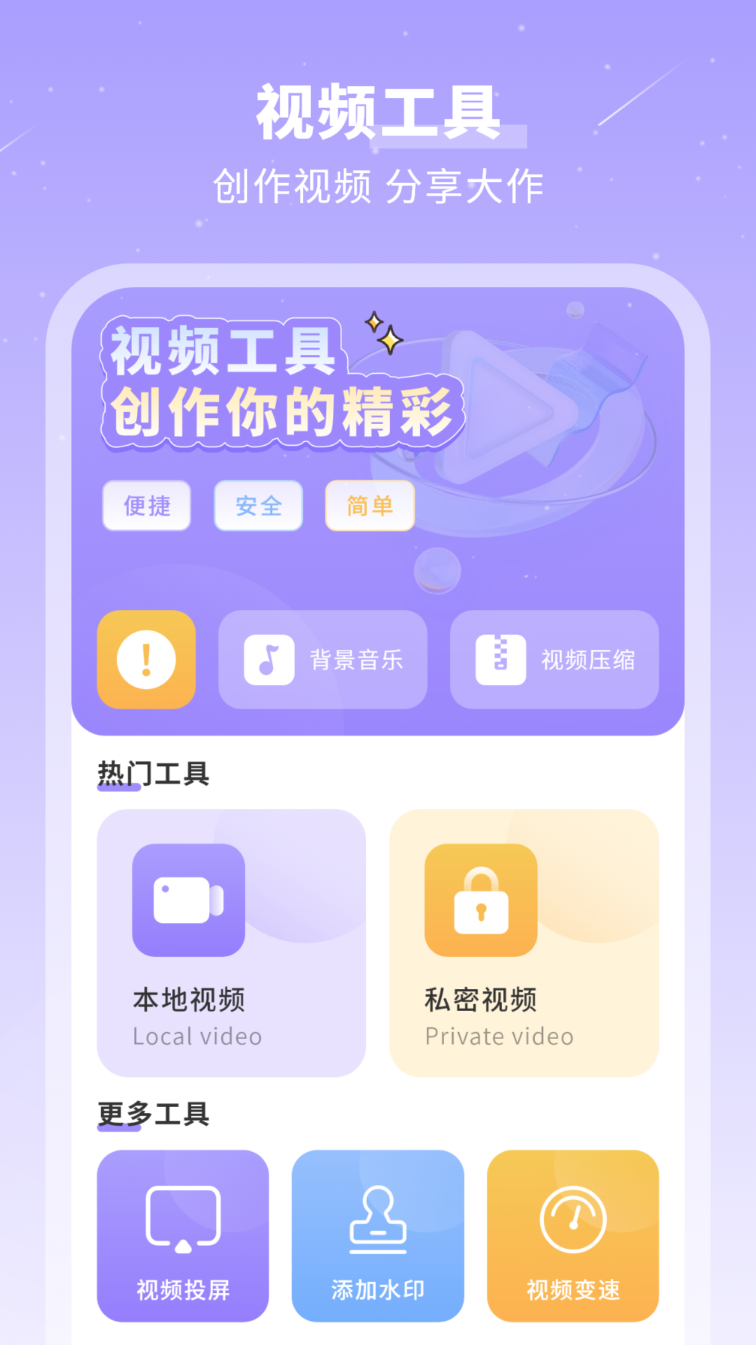 无限草稿下载介绍图