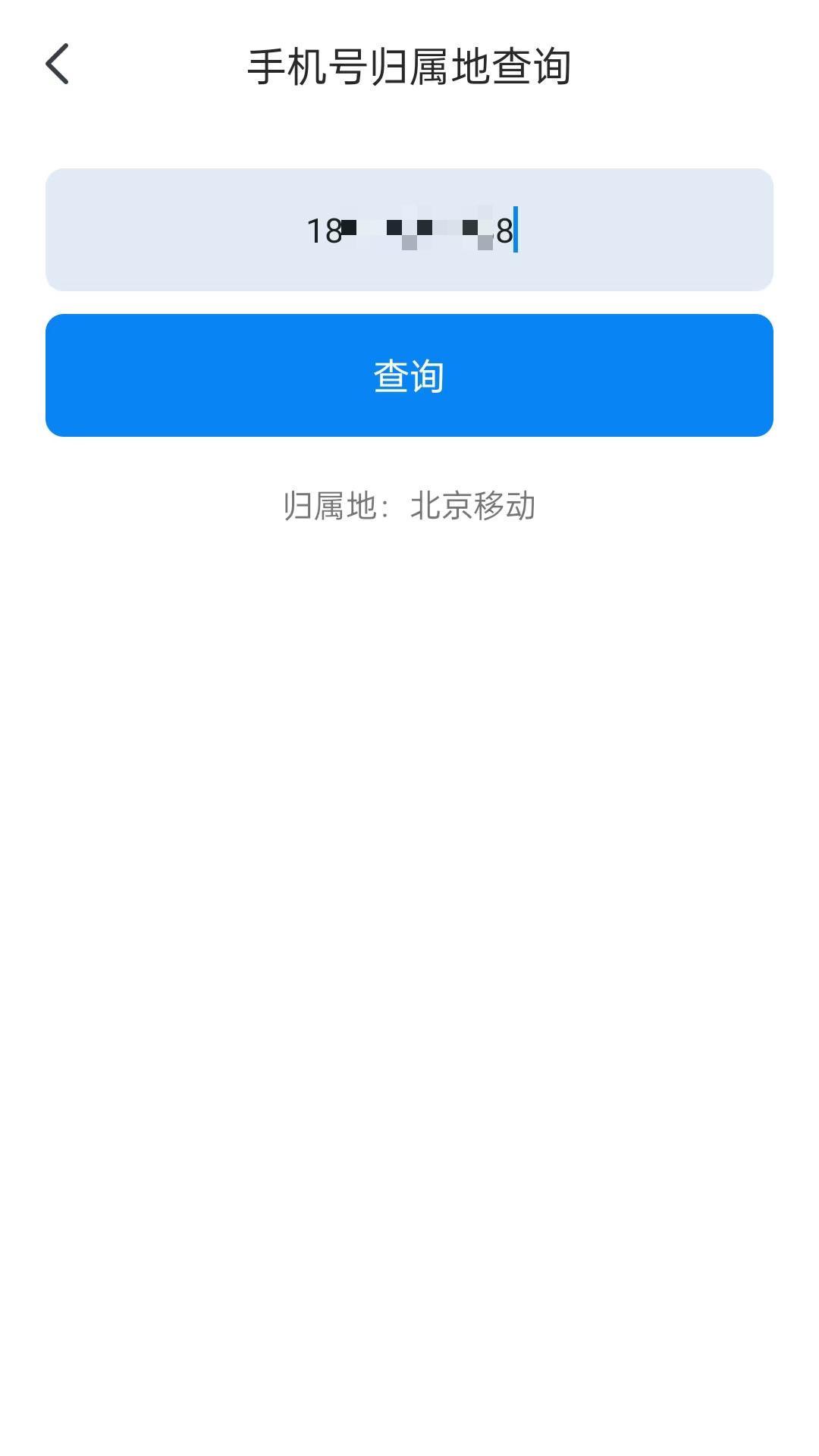 卫星电话下载介绍图