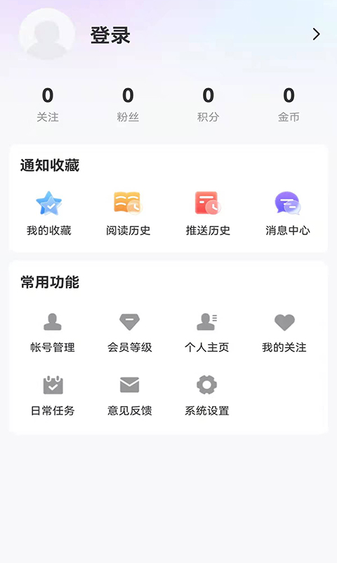 无限黑河下载介绍图