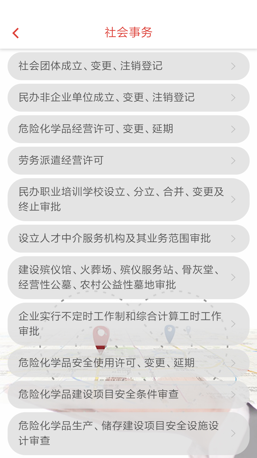 无限经开下载介绍图