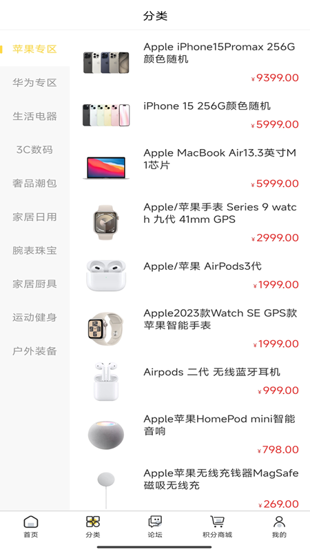 微笑盲盒app截图